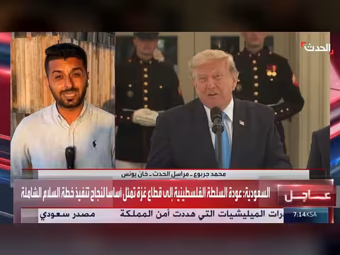ترحيب فلسطيني بالتقدم في خطة السلام لغزة وآمال بعودة النازحين