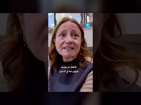 الإمارات تحظر منصات التواصل للأطفال دون 15 عامًا