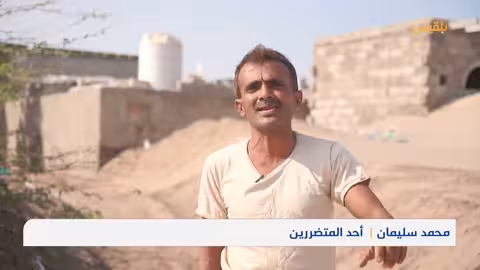 الرمال الصحراوية تدفن 74 منزلا في قرية يختل بالمخا.. ونزوح بعض الأسر تقرير: محمد العليمي
