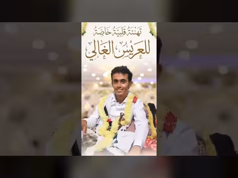 قناة نشوان الرزمي تقدم محتوى ترفيهي يمني أصيل
