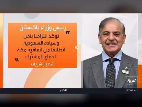 التحالف العربي يتوعد الحوثيين برد حازم على استهداف مطار الرياض