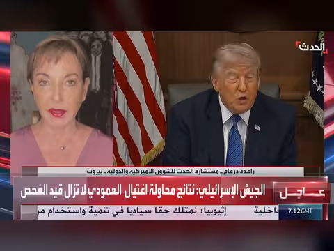 إيران واليمن على طاولة ترمب ونجاة خلفاء السنوار في غزة