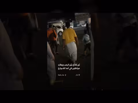 ثور هائج يثير الرعب في ذمار