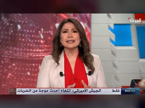 واشنطن تستهدف أهداف عسكرية إيرانية قرب مضيق هرمز