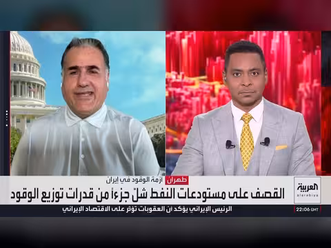 إيران تنشر لقطات لأول مرة لضرب مستودعات النفط في طهران