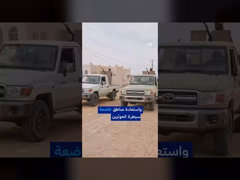 صواريخ الحوثيين تستهدف جنوب السعودية وسط تصعيد في اليمن