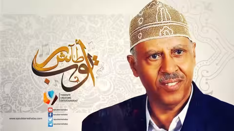 ايوب طارش مطر (عود)