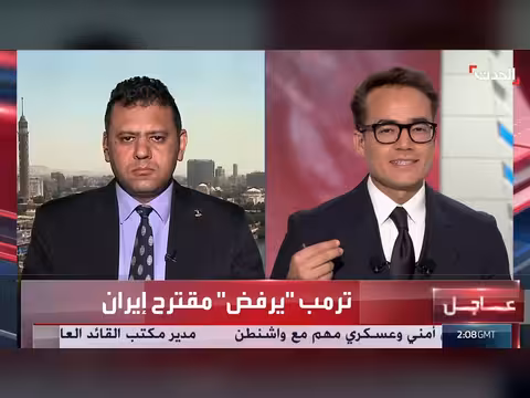 ترامب يفرض شرطاً مسبقاً على إيران قبل أي اتفاق محتمل