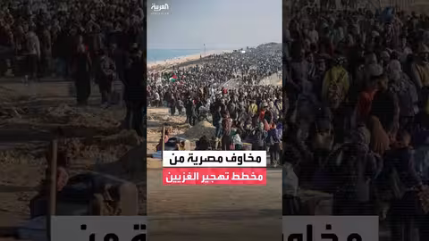 مخاوف مصرية من تشجيع إسرائيل على هجرة غزة