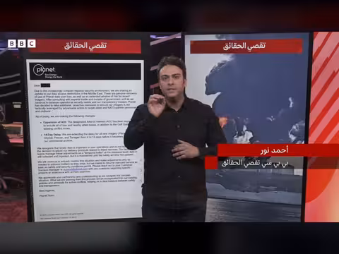 دور الأقمار الاصطناعية في كشف حقائق حرب أمريكا وإيران