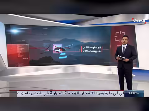 قدرات الطائرات المسيّرة اليمنية في مواجهة الحوثيين