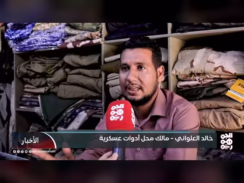 تعز.. استنفار شعبي وعسكري لمواجهة تصعيد مليشيا الحوثي