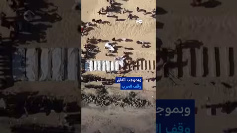 تشييع جثامين فلسطينيين مجهولي الهوية بعد تعرضهم للتعذيب