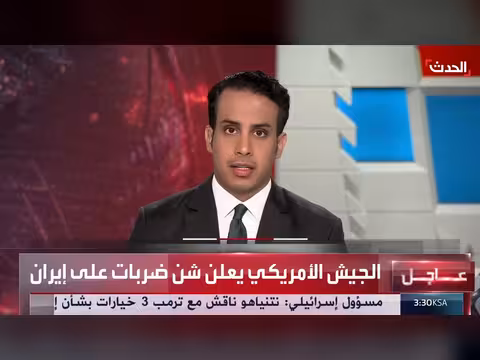 مختص: ضربات واشنطن ترسخ معادلة ردع جديدة ضد طهران