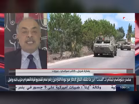 مراقبة تطهير المواقع من المسلحين نقطة خلافية
