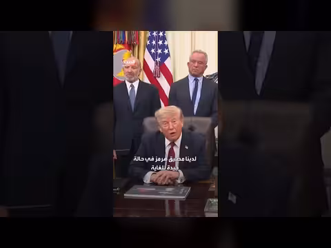 ترمب: إيران لا تدفع رواتب جنودها وتعاني تضخماً واحتمال ضربها قائم