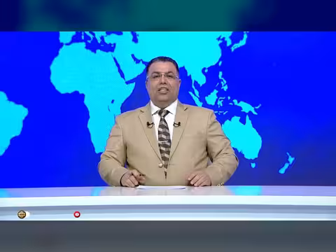 نشرة أخبار السابعة مساءً تقديم غازي الظبياني