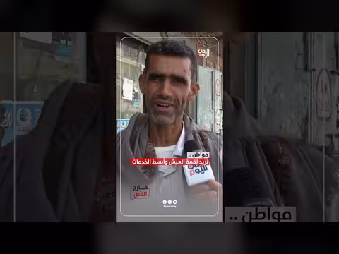 جنون الأسعار يرهق المواطنين ويفاقم معاناته