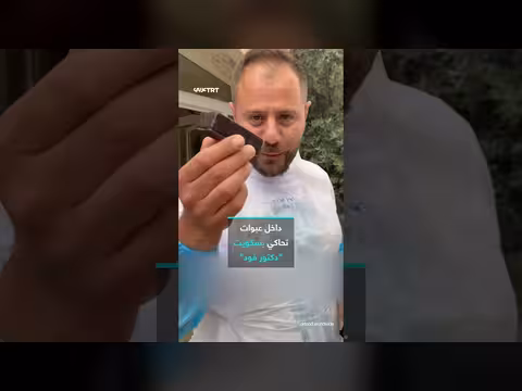 فضيحة دكتور فود المخدرات: حكم المؤبد على صانع المحتوى