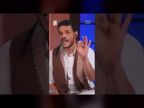 ماذا يحدث في اليمن؟ | من قرح يقرح