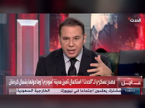 باحث يحث المجتمع الدولي على دعم الحكومة اليمنية لاستعادة السيطرة على باب المندب
