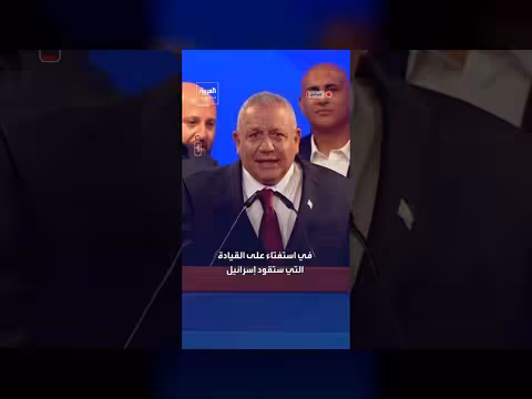 آيزنكوت: الجمهور الإسرائيلي اختار التغيير
