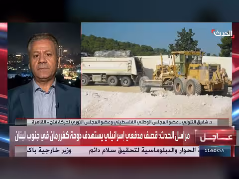 عضو فتح: قرارات حكومة نتنياهو بشأن الضفة الغربية باطلة