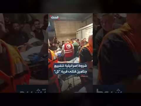 الجيش الإسرائيلي يفرض شروط تشييع قتلى قرية تل