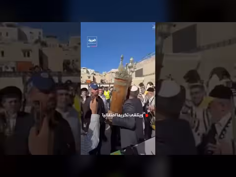 وزير الأمن القومي الإسرائيلي يقتحم ساحة حائط البراق ويتلقى تكريماً احتفالياً