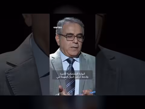 تأثيرات السابع من أكتوبر على العلاقات الأمريكية الإسرائيلية والمشاريع الغربية