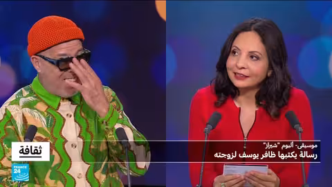 ألبوم شيراز.. رسالة حب وظافر يوسف يعترف بالخوف والامتنان