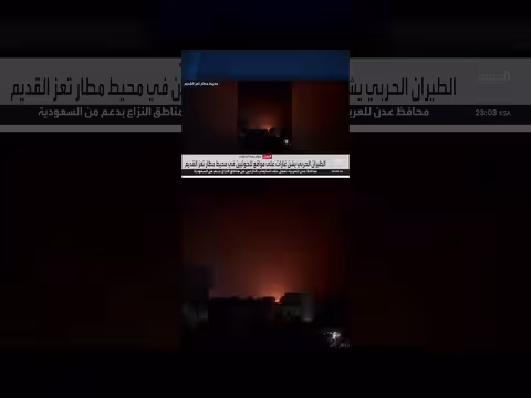 الطيران الحربي يشن غارات على مواقع الحوثيين قرب مطار تعز القديم