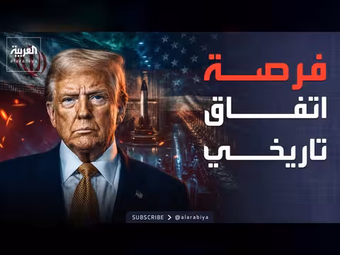 ترمب يحدد شروط السلام مع إيران