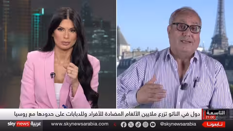 تصعيد التوتر الروسي - الغربي.. الناتو يعزز الإنفاق وأوكرانيا تنسحب من معاهدة الألغام