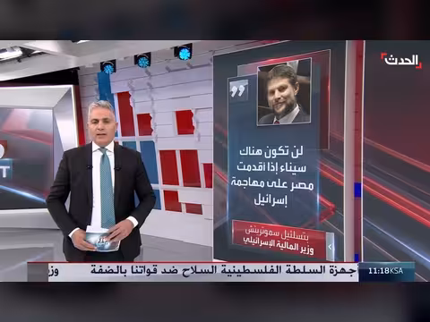 سموتريتش: لن تكون هناك سيناء إذا هاجمت القاهرة تل أبيب