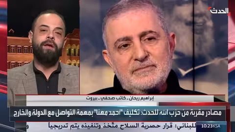 استقالة وفيق صفا من حزب الله بسبب تقليص صلاحياته