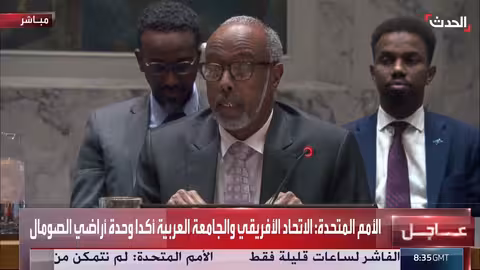 الصومال تدين الاعتراف الإسرائيلي بأرض الصومال وتطالب بالتراجع عنه
