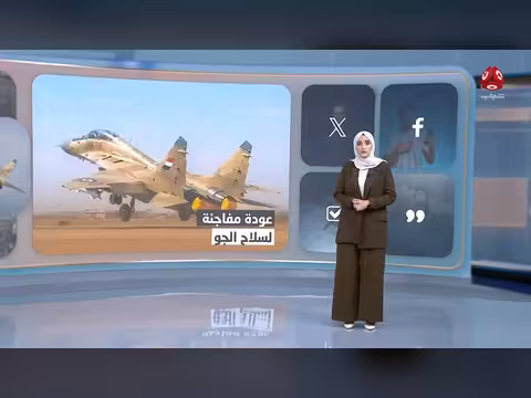 الطيران اليمني يضرب الحوثيين