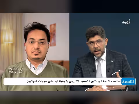 هل يقود التصعيد الراهن إلى حرب شاملة في اليمن؟