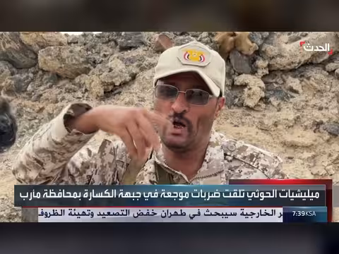قناة الحدث ترصد اشتباكات جبهة الكسارة شمال غربي مأرب