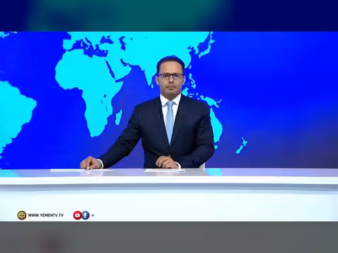 نشرة أخبار التاسعة مع عماد جسار