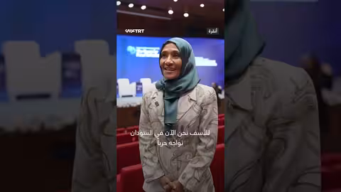 مؤتمر أنقرة يبحث سبل تحقيق السلام في السودان