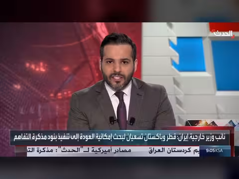 باحث: إيران تسعى لاتفاق مؤقت بشأن مضيق هرمز والضغط الاقتصادي قد يفجر أوضاعها