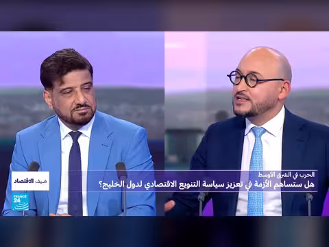تأثير الحرب في الشرق الأوسط على اقتصاد الخليج وفرنسا