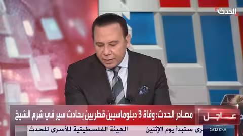 حادث دبلوماسيين قطريين قرب شرم الشيخ: تفاصيل من صحفي