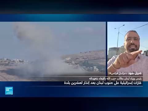 غارات إسرائيلية مكثفة على لبنان رغم اقتراب اتفاق واشنطن وطهران