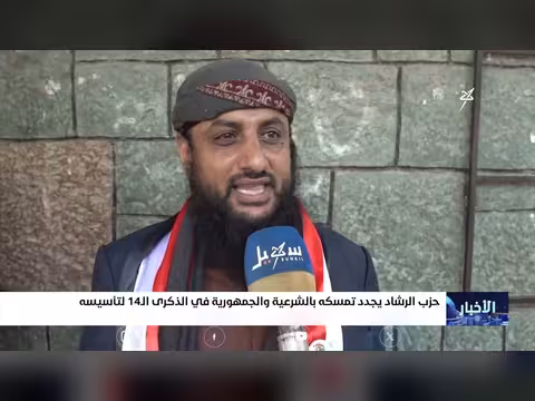 نشرة الأخبار السابعة مساءً 18 - 7 - 2026