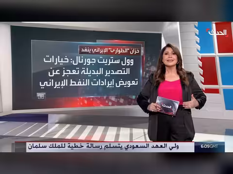 مناورات أميركية إسرائيلية تحاكي ضرب إيران واستهداف حوثي للمكلا