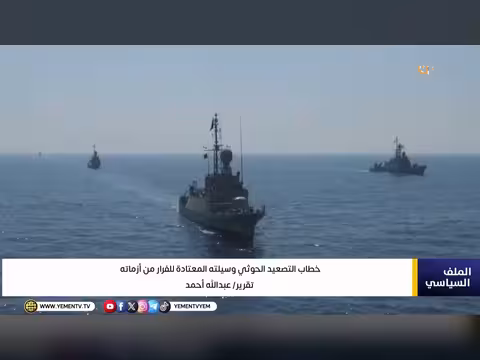 تصعيد الحوثيين وسيلتهم المعتادة للفرار من أزماتهم