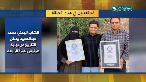 مشاهد حصرية لTRT توثق دمار غزة جراء الاحتلال الإسرائيلي